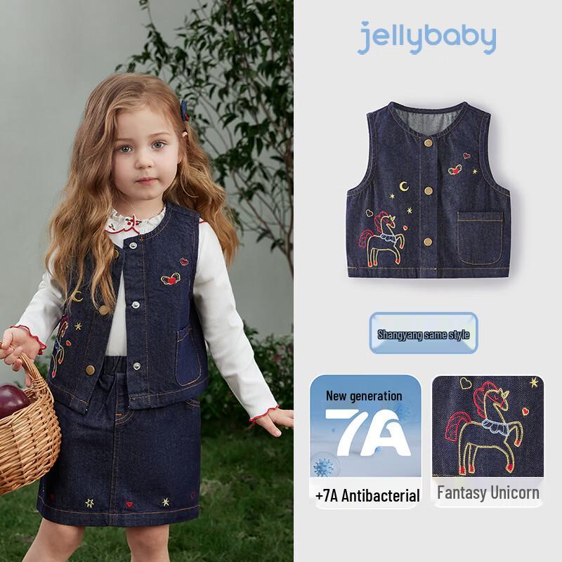 JELLYBABY Girls French Pattern Embroidered Denim Vest 140