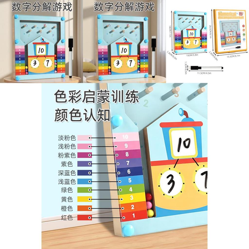 Wooden Kids Math Decomposition Bead Toy For Early Learning Educational Gift