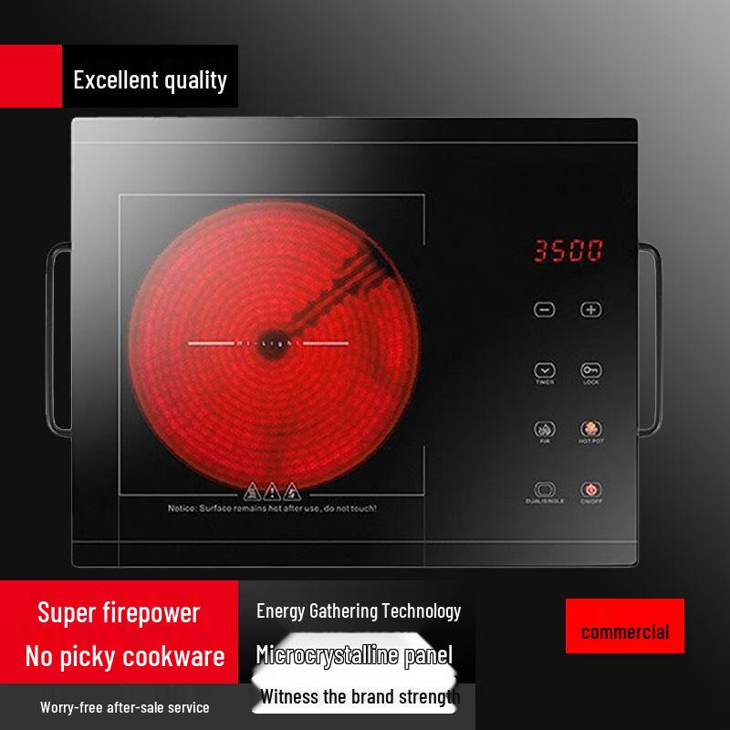 Sule Commercial 3500W Radiant Electric Cooktop