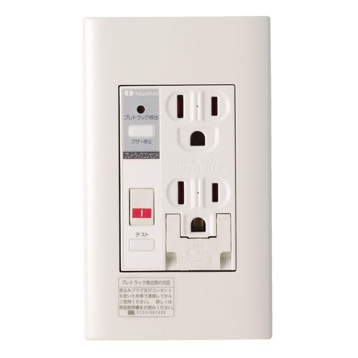 

Kawamura Electric (Kawamura) Pre-Track Outlet (with Resin Plate and Simple Fireproof Frame) PTC PTC-BA15WE