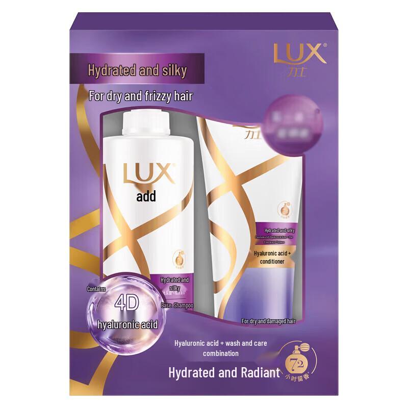 Lux Hydrating Smooth and Radiant Hair Care Value Pack