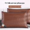 2025 Rattan & Ice Silk Pillowcase Set: 2-Pack for Summer Cooling