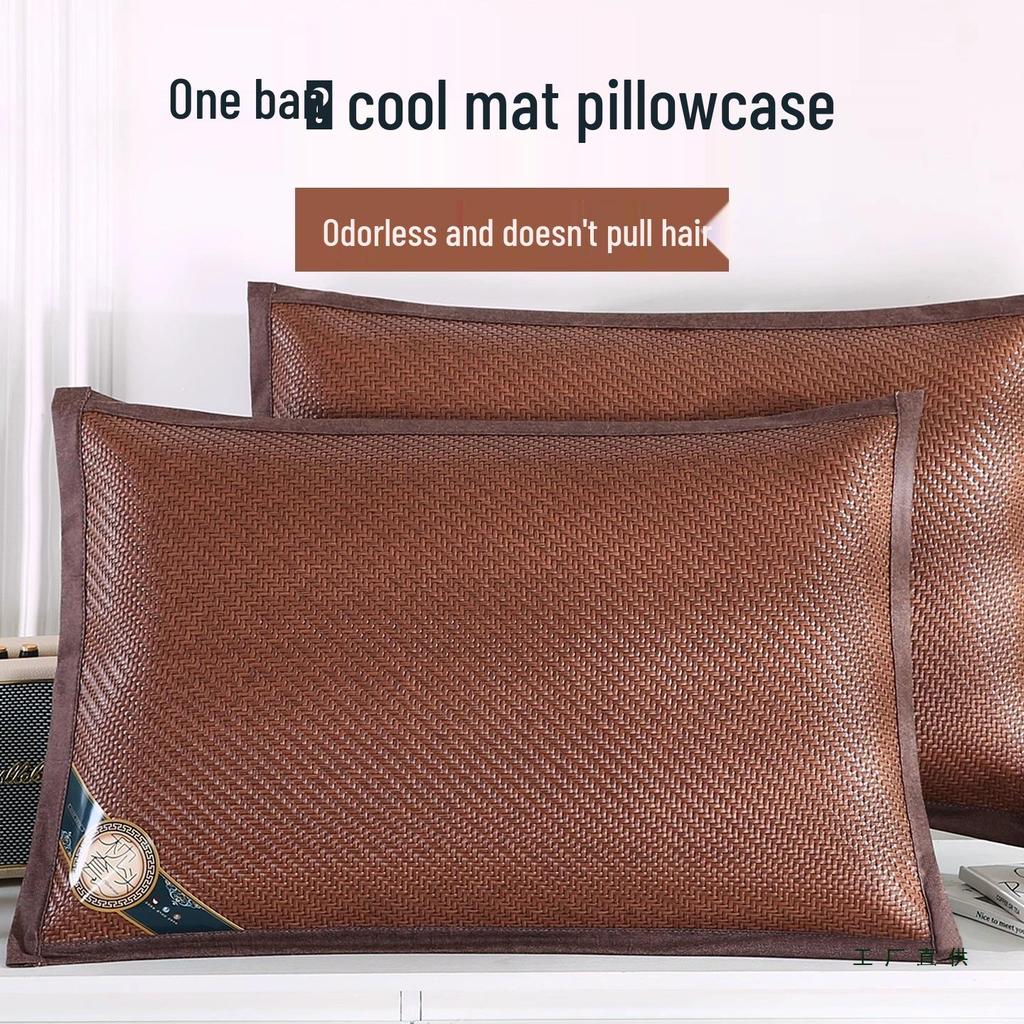 2025 Rattan & Ice Silk Pillowcase Set: 2-Pack for Summer Cooling