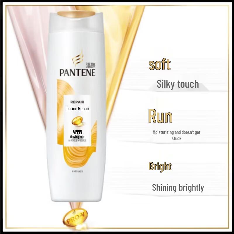 Pantene Emulsion Repair Shampoo Twin Pack