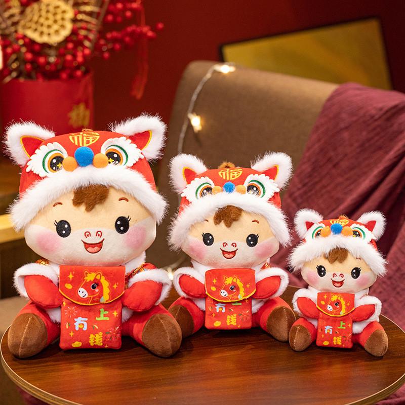 Horse Animal Cute Plush Toy With Pp Cotton Filling For Kids Play Holiday Decor