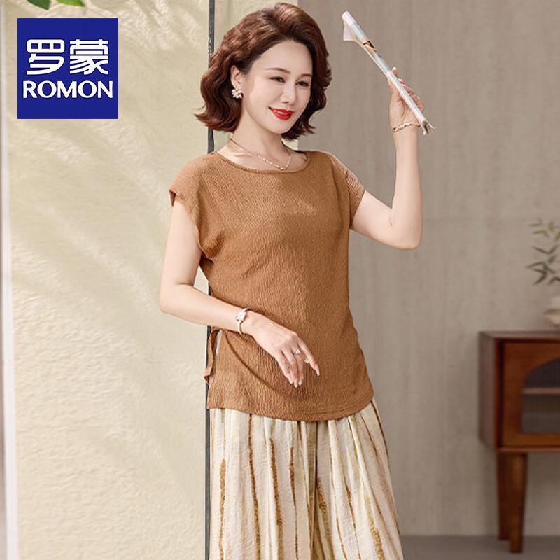 Женский летний полосатый комплект из двух предметов Romon 2XL