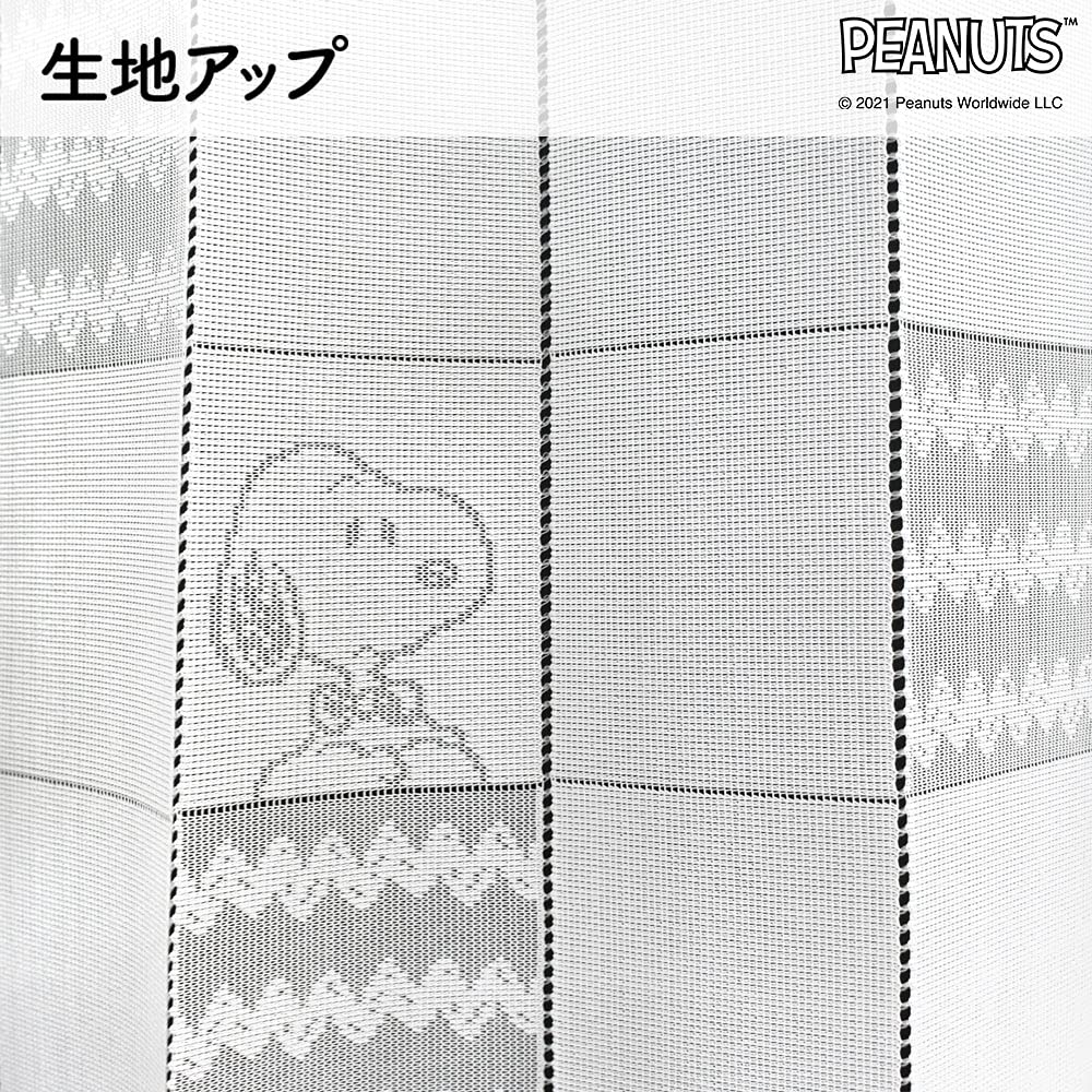 Noren Kobo Accordion Free Width Length 95691 Curtain, Snoopy, Jaggy, PEANUTS, SNOOPY, Cut, 100cm, 200cm,