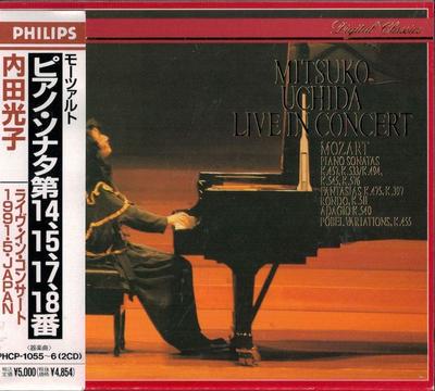 CD MITSUKO UCHIDA; MOZART - Mozart/Klaviersonaten Nr.. 14, 15, 17 PHCP10556 Japan Klassisch Gebraucht