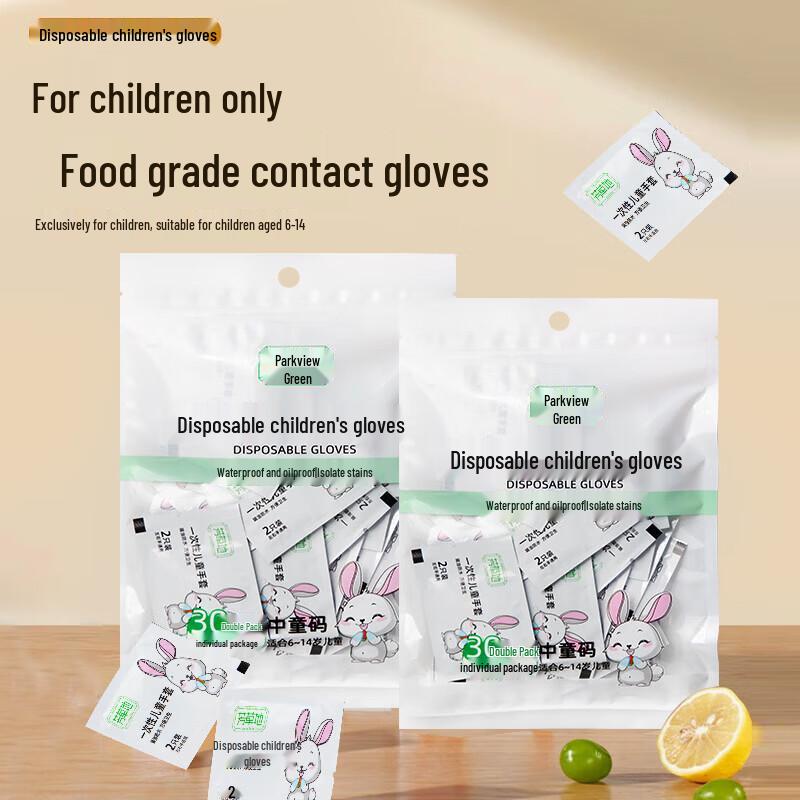 Fang Cao Di Disposable Children s Food-Grade PE Gloves