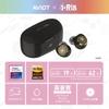 AVIOT Collaboration Wireless Earphones Hybrid Dual Driver LDAC Compatible Up to 62 Hours Playback Adaptive Hybrid Noise Cancelling Wireless Charging