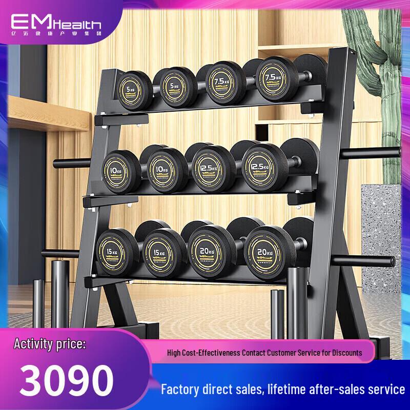 Yimai Coated Dumbbell Set with Rack