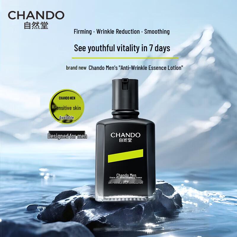 CHANDO Men s Glacier Anti-Wrinkle Brightening Essence Lotion