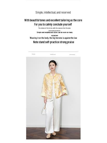 Ruicai Reversible Gold Thread Jacquard Jacket - Women's Autumn Style