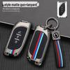 2022 Dongfeng Fengxing T5EVO Key Case: Protective Shell for New T5 & Fengxing Yacht Models