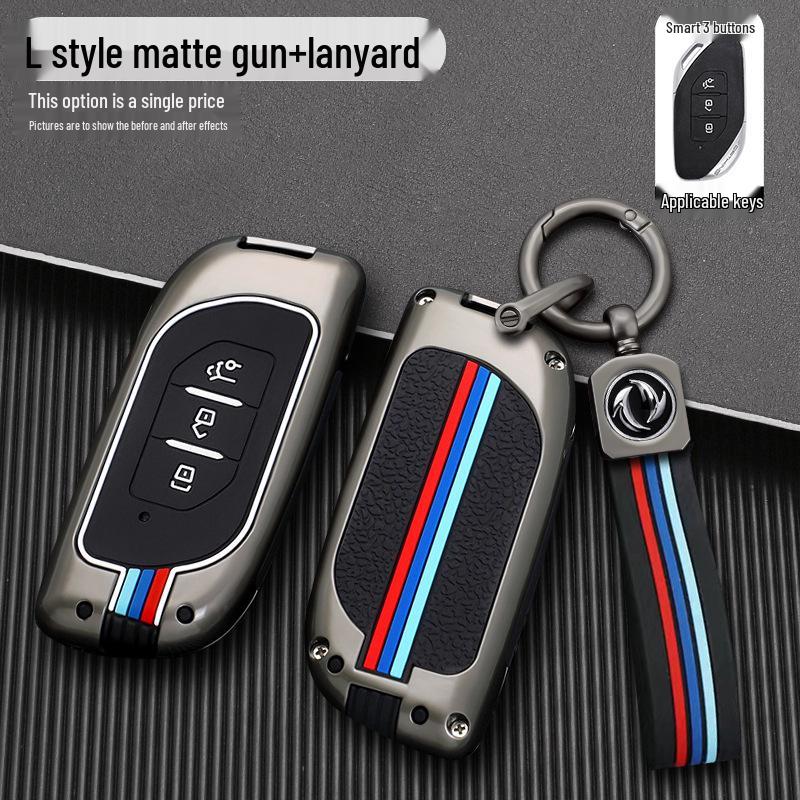 2022 Dongfeng Fengxing T5EVO Key Case: Protective Shell for New T5 & Fengxing Yacht Models