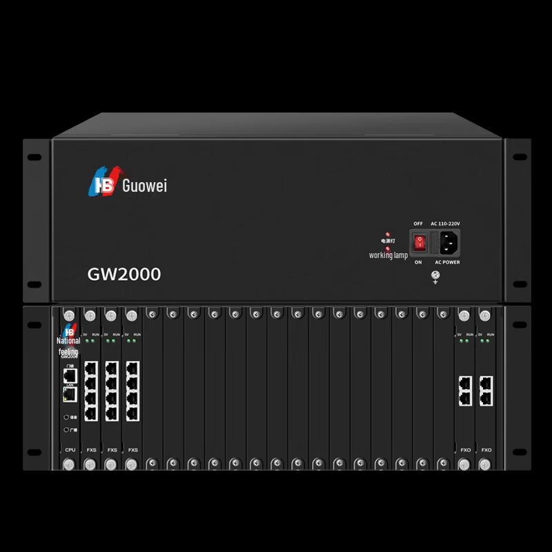Guowei GW2000-2 Modular PBX System (CN Version)