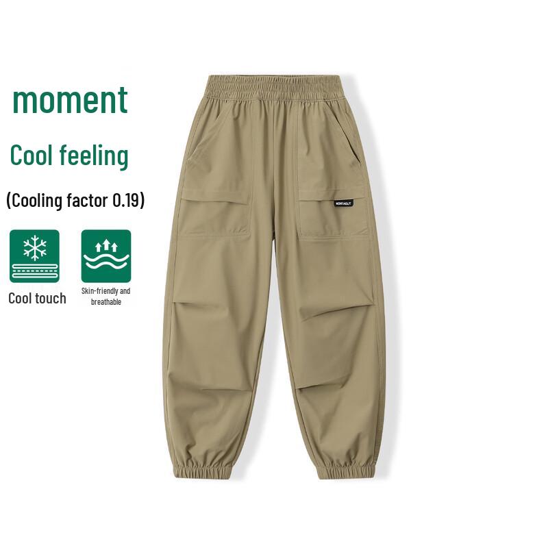 Montagut Unisex Kids  2026 Spring Ice Silk Lightweight Tapered Jogger Pants 160