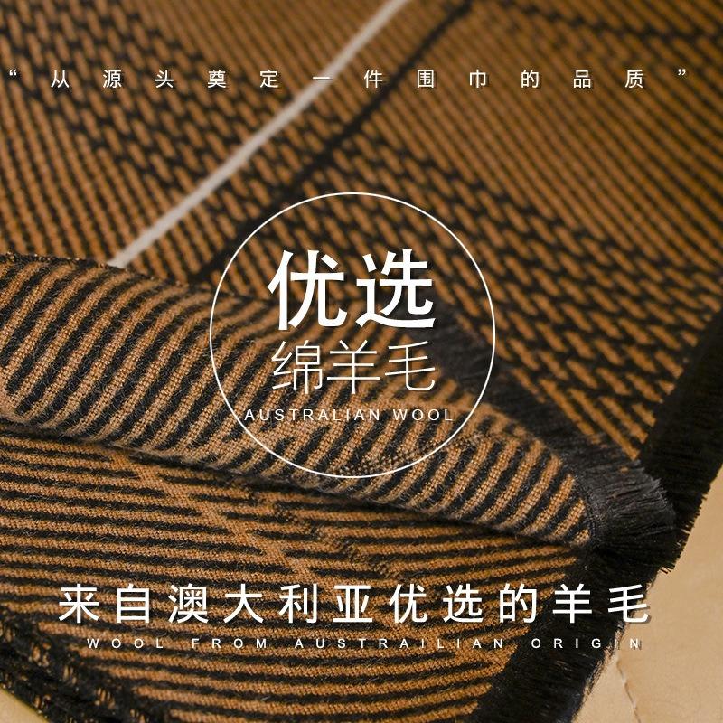 Wool scarf men's winter knitted striped black and white scarf versatile men's neck protection retro trendy boyfriend