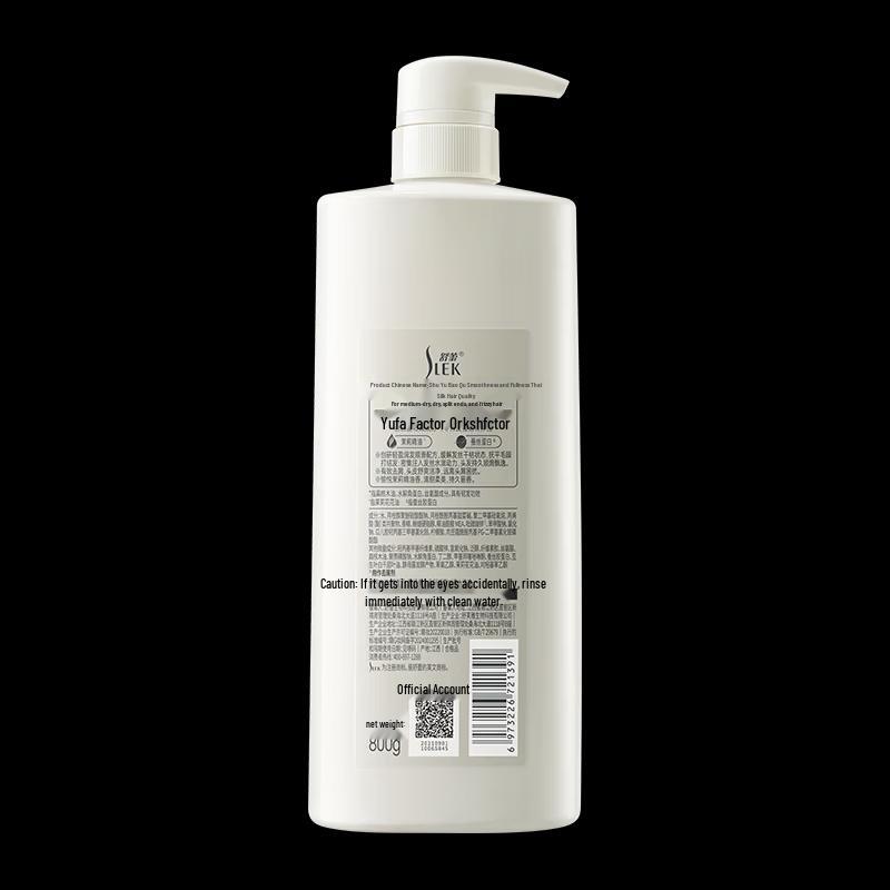 Shu Lei Plant Extract Essential Oil Hair Care Set