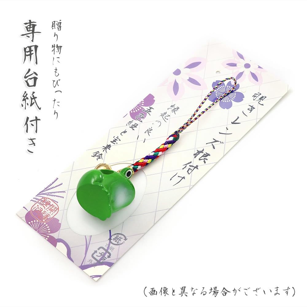 Frog Netsuke Strap Amulet Bell Frog Keychain Peephole Health Traffic Safety Green [Balzas]