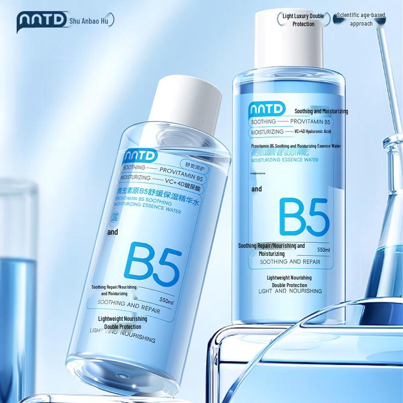 NNTD Vitamin B5 Soothing Hydrating Essence Water