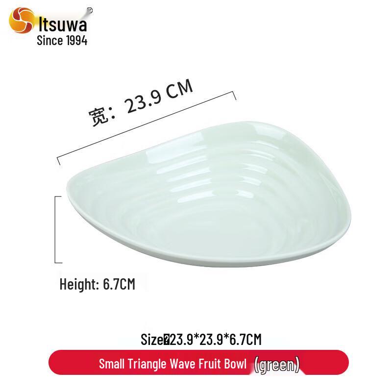 Wuhe Creative Melamine Fruit and Snack Serving Plate