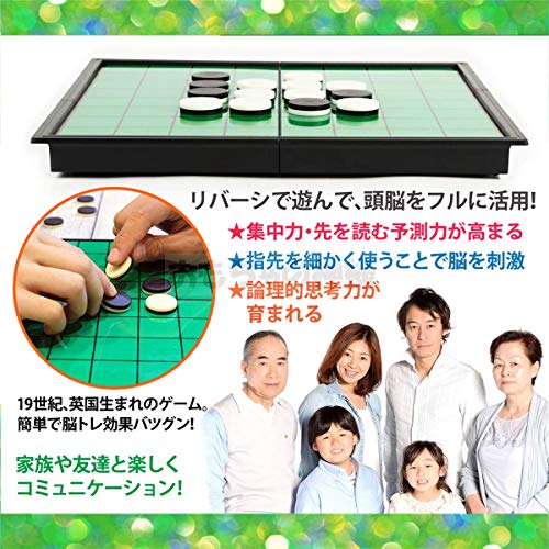 Spielzeug Gott Magnet Reversi 25cm x 25cm x 2cm Faltbares Brettspiel mit japanischer Verpackung und Anleitung