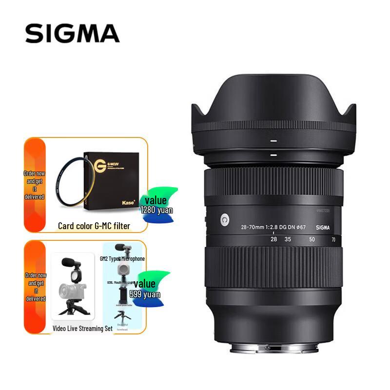 SIGMA DG DN Full-Frame Mirrorless Zoom Lenses for Sony E-Mount Sony FE Mount