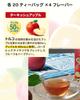 Pompadour Fruit Tea x 4 flavors Spanish Turkish Mediterranean Includes a free sample of our original herbal tea (20TB) (Italian Lemon, Orange, Apple,