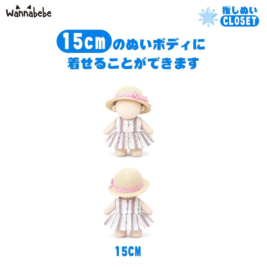15cm Plush Toy Clothes: Cool Checkered Dress and Straw Hat (2-piece set) - Perfect for Fan Activities (Doll not included) [Used]
