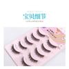 Choyu - Multipack Falsche Wimpern