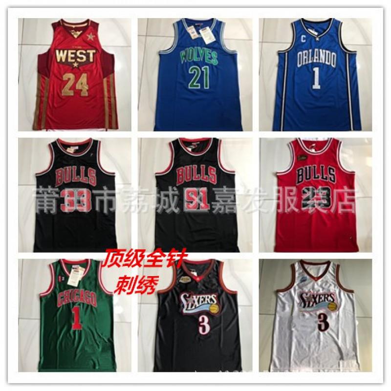 Mens Retro Mesh Basketball Jersey With Embroidered Number - Chicago Bulls 23 Michael Jordan 91 Dennis Rodman 1 Derrick Rose