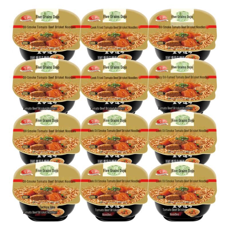 Wugu Daocheng Non-Fried Instant Noodles