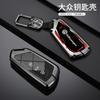 For VW Zinc Alloy Car Smart Remote Key Case Full Cover Shell For VW Volkswagen Golf 8 MK8 ID.3 ID.4 Protector Keychain Auto Ac