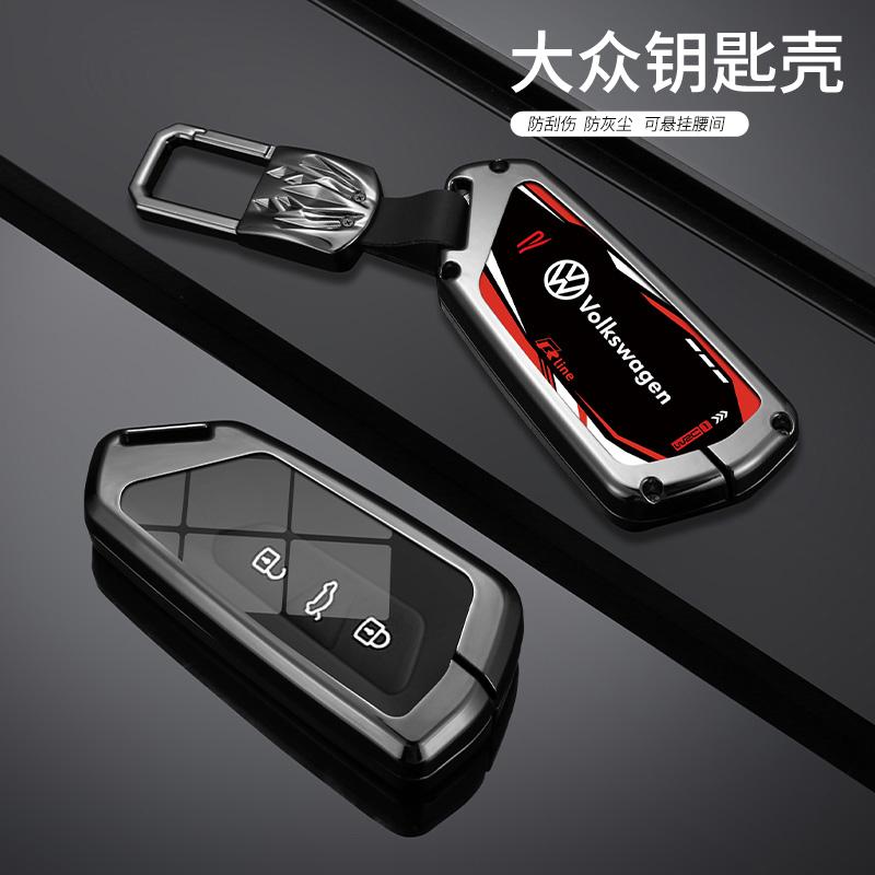 For VW Zinc Alloy Car Smart Remote Key Case Full Cover Shell For VW Volkswagen Golf 8 MK8 ID.3 ID.4 Protector Keychain Auto Ac