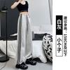 Striped Fleece Sweatpants Women's Autumn and Winter New Straight and Thin Wide-leg Pants Casual Small Loose Sweatpants