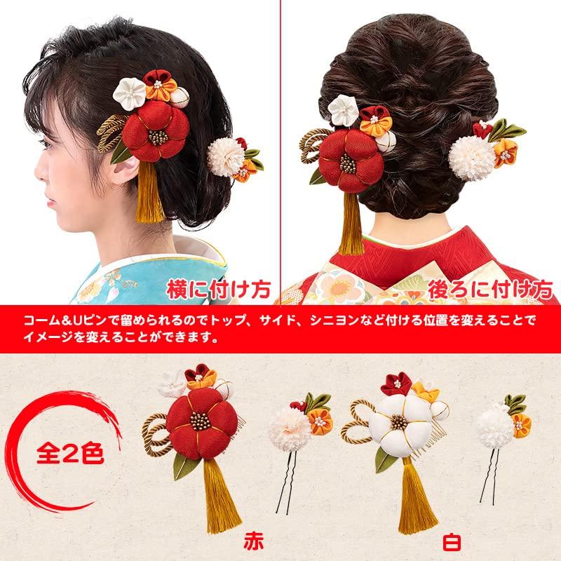 OTAKUMARKET Haarschmuck-Set für und und und Enthält eine Haarspange und Erhältlich in 2 Farben 2-teilig Coming-of-Age-Zeremonien, Furisode, Shichi-Go-San