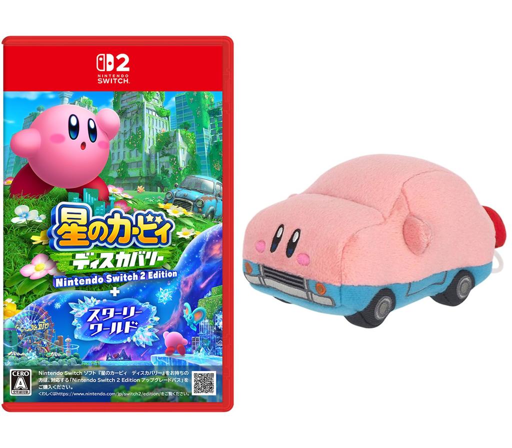 Discovery Nintendo Switch 2 Edition Starry World Kurumahoobari Buru Buru Plush Toy Set Set of 3 Aurora Stickers Kirby + -Switch2 & [Bonus] Die-Cut