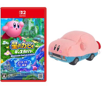 Ανακάλυψη των Αστεριών Nintendo Switch 2 Έκδοση Αστρικός Κόσμος Kurumahoobari Μπλε Μπλε Βελούδινο Παιχνίδι Σετ Σετ 3 Αυτοκόλλητα Βόρειου Σέλαος Kirby + -Switch2 &