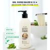 LACVERT - Body Peeling Shower Gel Green Tea Jumbo