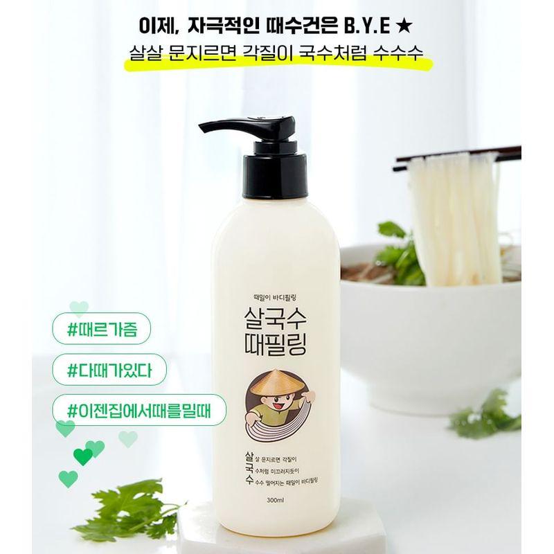 LACVERT - Body Peeling Shower Gel Green Tea Jumbo