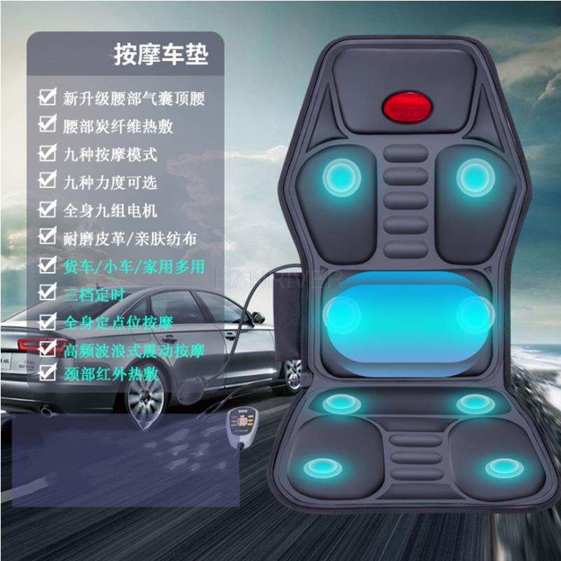 Car Cushion Vehicle Massage Cushion, Massage and Fully Automatic Intelligent Multifunctional Cervical Massage