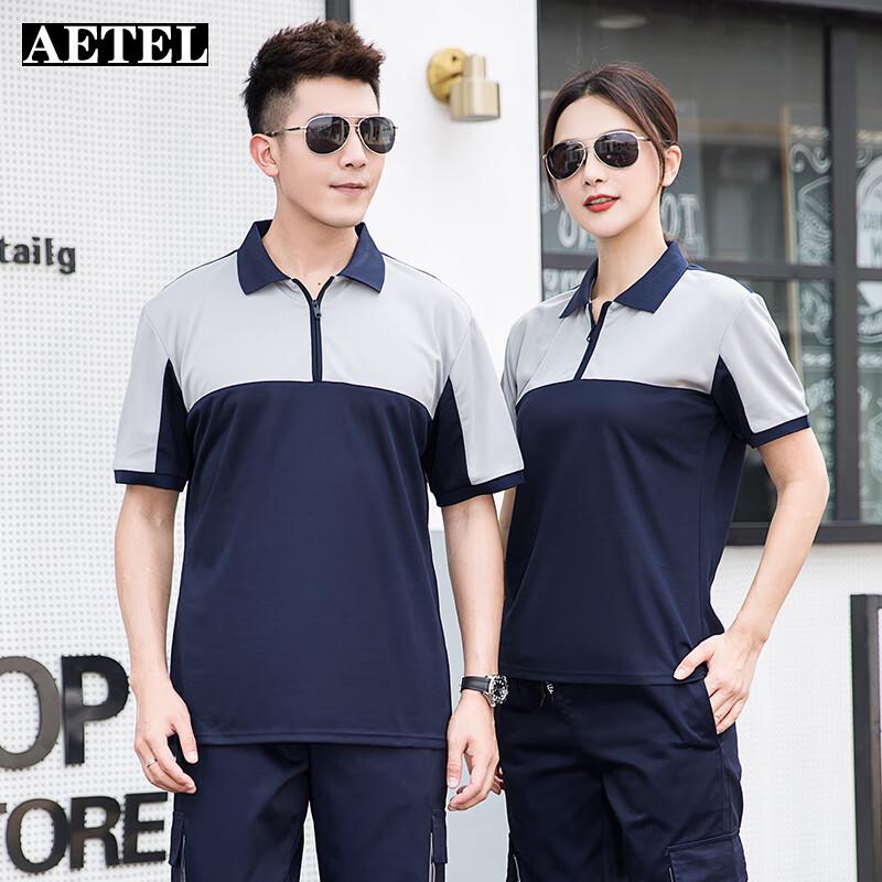 AETEL Summer Quick-Dry Work Polo Shirt