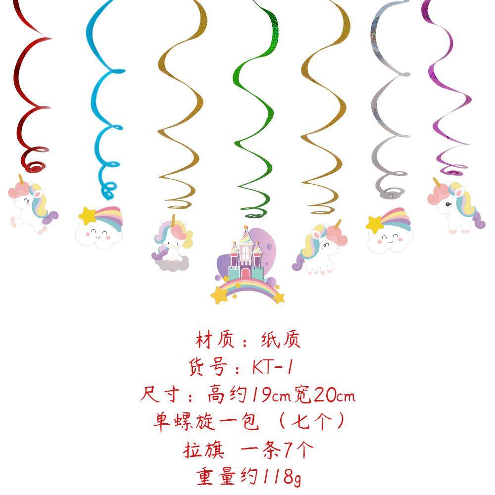 Birthday Adorable Kids Party Hanging Swirl Decor Featuring Fun Cartoon Animals