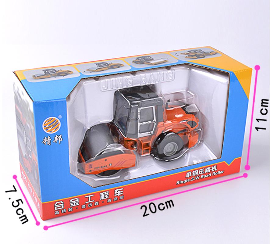 1/60 Stoomwals Speelgoed Bouwvoertuig Technisch Model Creatieve Wegfrezer Vrachtwagen Auto B257 Cadeau voor Kinderen