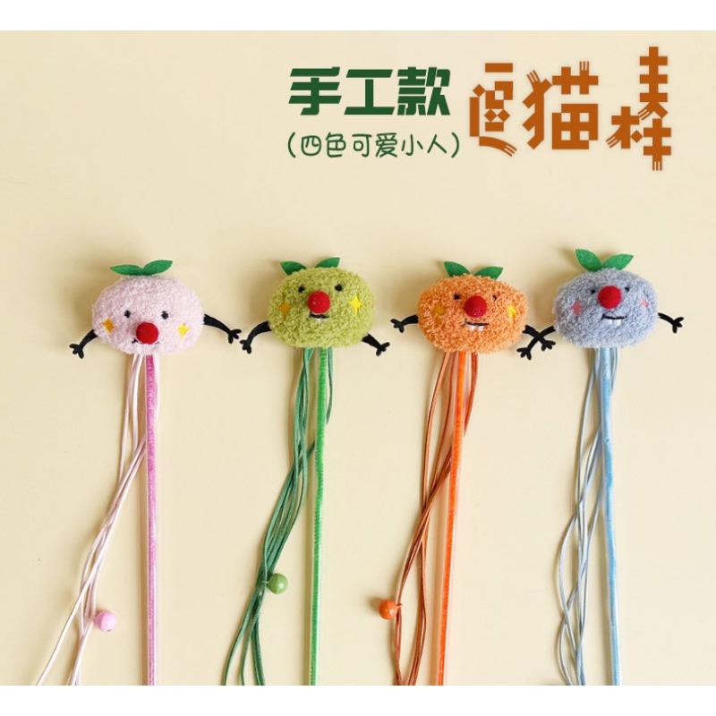 Cartoon Character Plush Bell Tassel Ball Sounding Cat Teaser Wand