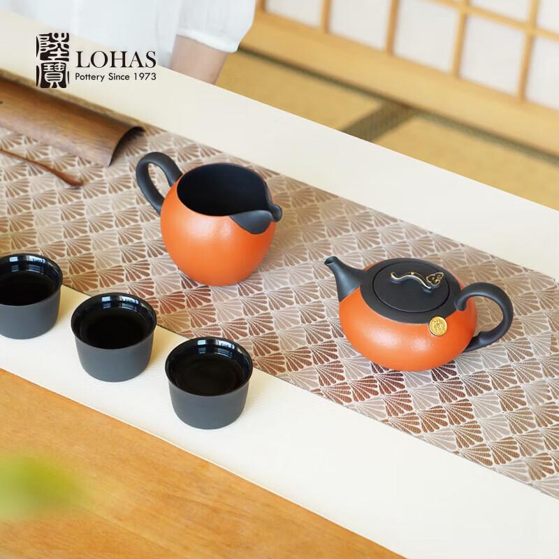 Lu Bao Jun Ruyi Ceramic Tea Set - Auspicious Orange