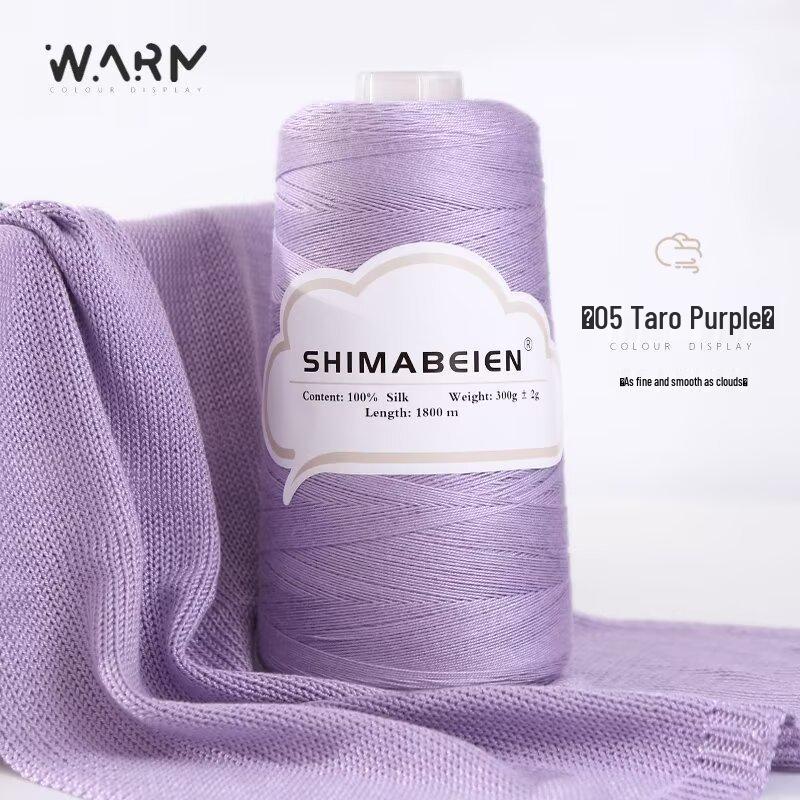 Silk Thread No. 7 - 300g Spool for Crochet, Skin-Friendly for Baby Sweaters and Embroidery.