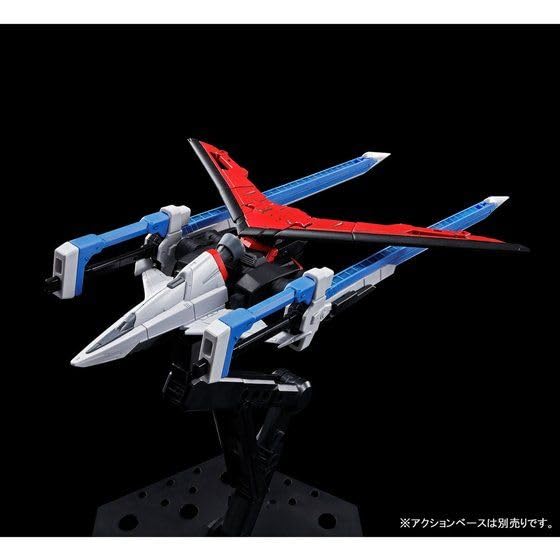 RG 1/144 Sword Impulse Gundam
