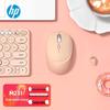 Periferice pentru calculatoare – Mouse-uri